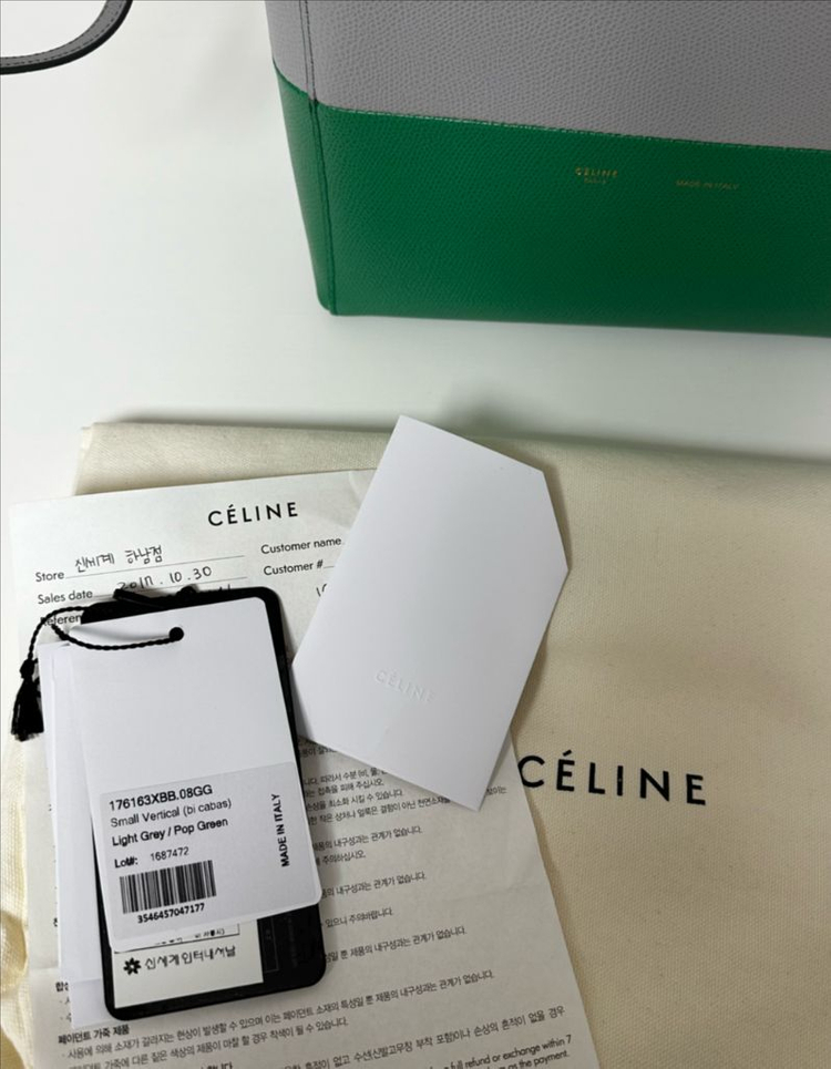 [정품&상급] 올드 셀린느/셀린 카바스백 이미지