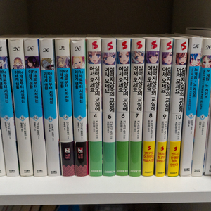 리제로, 어서오세요실력지상주의교실에, 노게임노라이프 라노벨 이미지