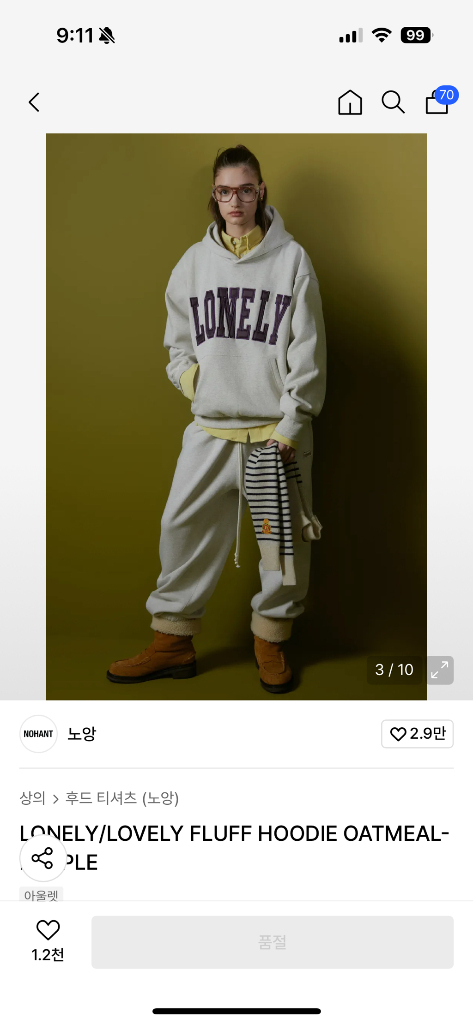 노앙 후드티 이미지