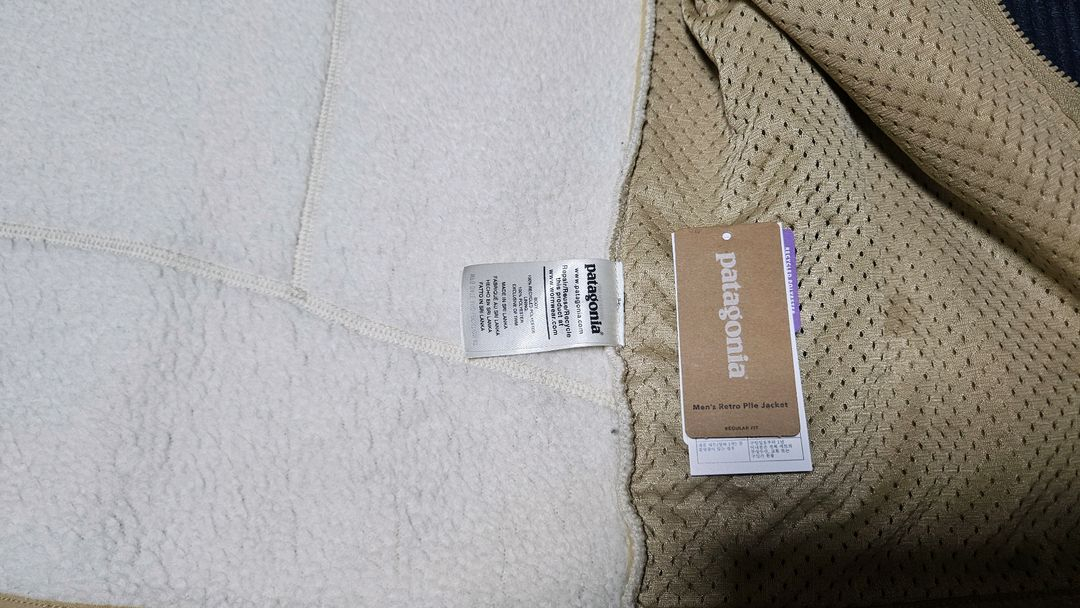 파타고니아 레트로 파일 이미지