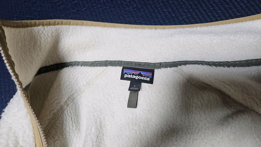 파타고니아 레트로 파일 이미지