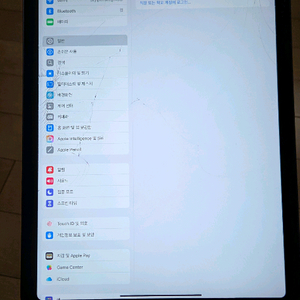 아이패드 에어5 m1 11인치 256g 와이파이 액정파손 76% 이미지