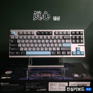 (*풀윤활) 아즈라 옥토퍼스 8K 커스텀 기계식 키보드 제네시스 게이밍 이미지