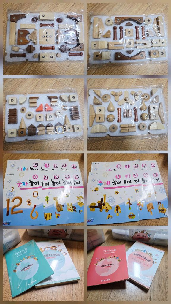 키즈스콜레 원목블럭 이미지