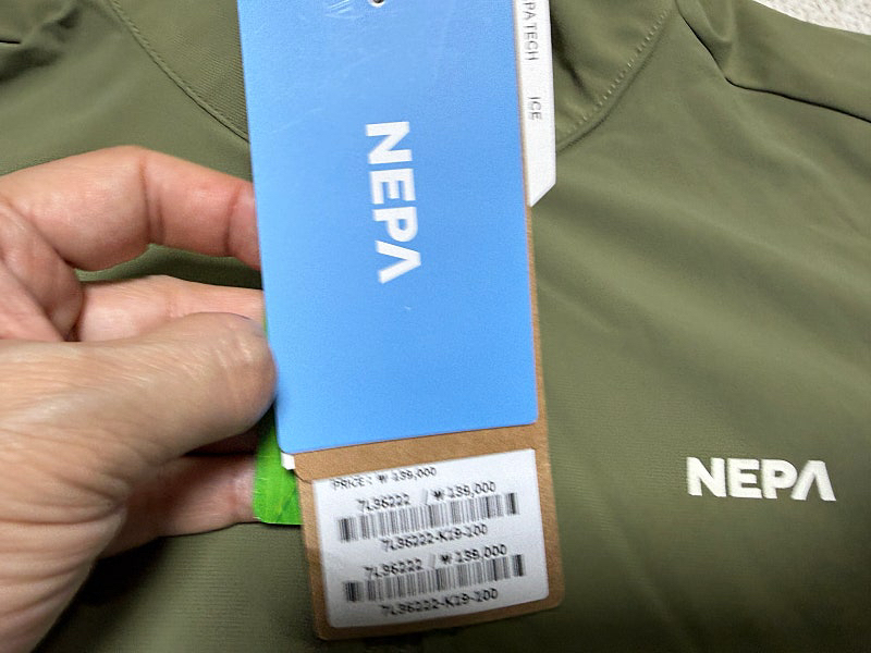 네파 기능성 스판 집업 자켓 남성용 100사이즈 새제품 이미지