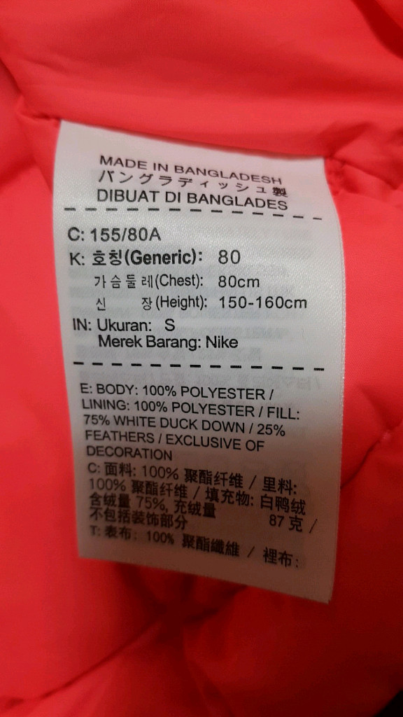 나이키 오리털패딩조끼 80 여성44 가슴43 기장58 이미지