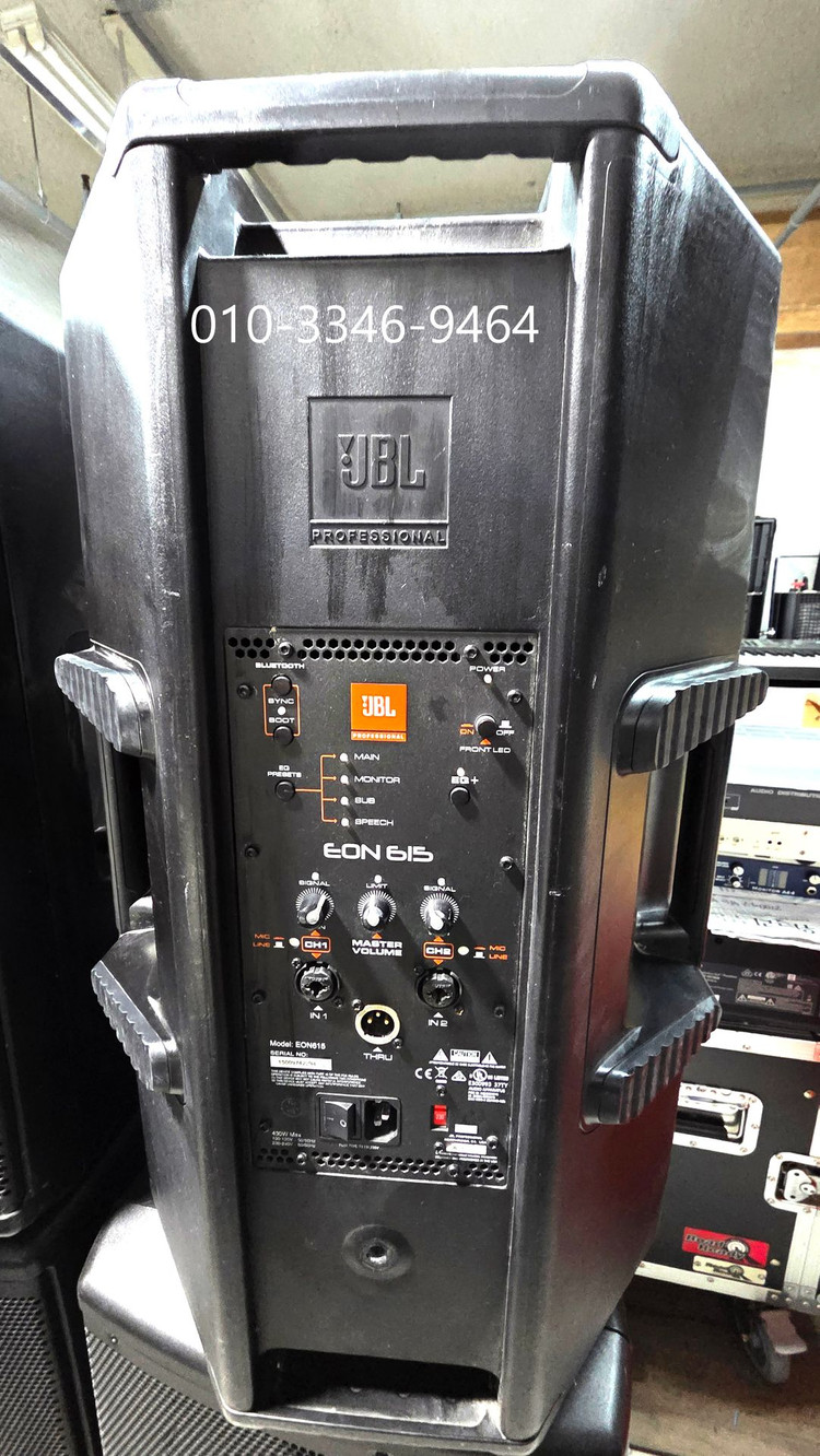 EON615 JBL 액티브 스피커 4통 팝니다(4통80만원) 이미지