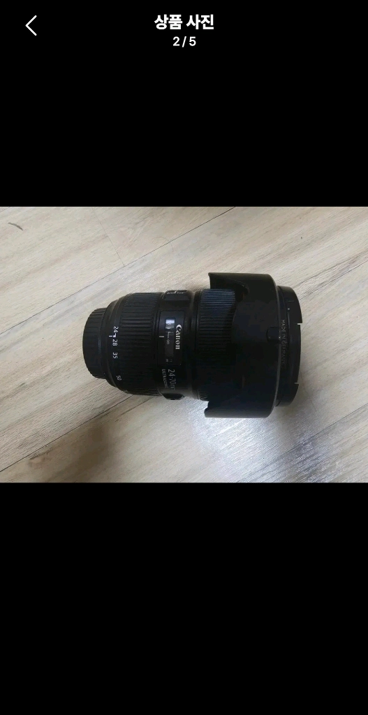 5dmark4+24-70신계륵 이미지