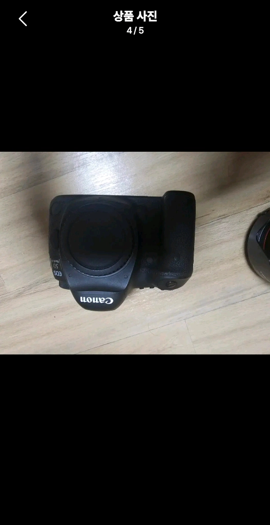 5dmark4+24-70신계륵 이미지