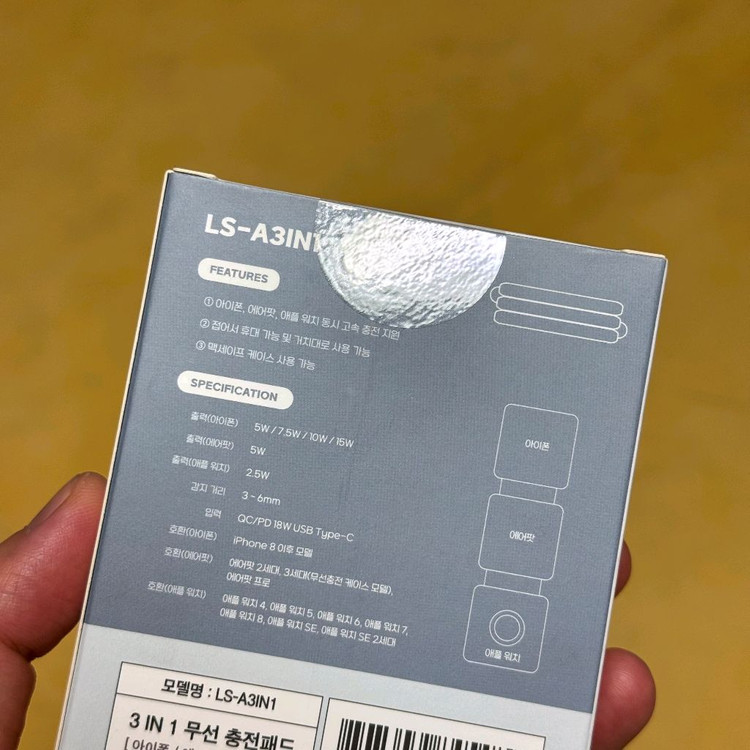 랜스타 맥세이프 무선충전기 3in1 여행용 무선 충전 패드 LS-A3IN1 미개봉 새상품 판매합니다. 이미지