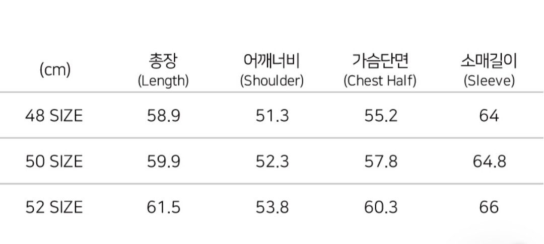 노이어 가죽자켓판매합니다 이미지