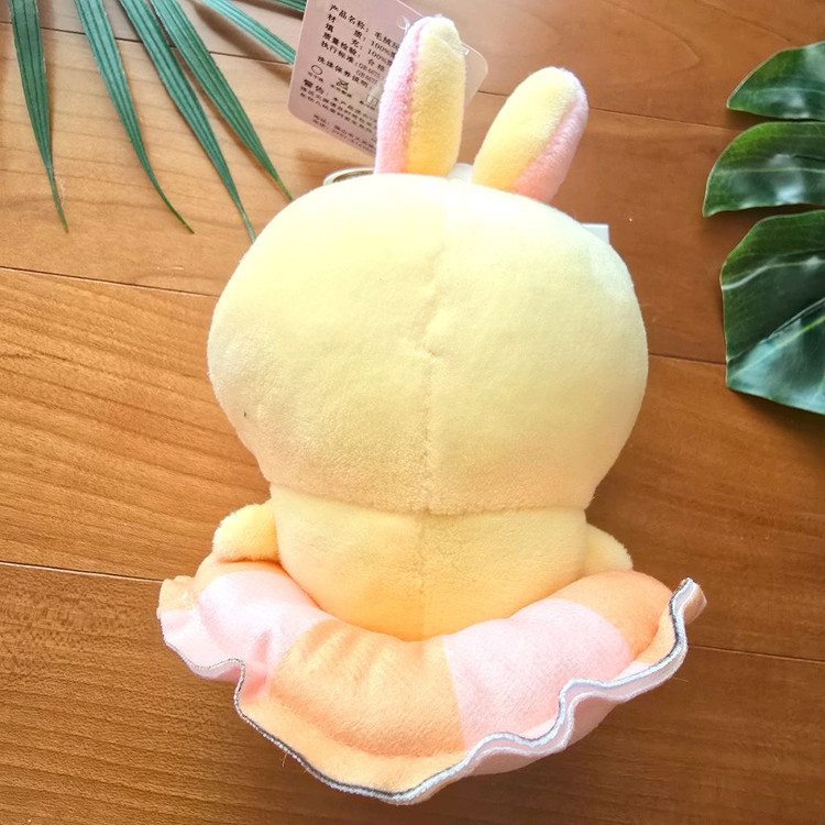 (새상품) 먼작귀 튜브타는 우사기 키링 인형 이미지