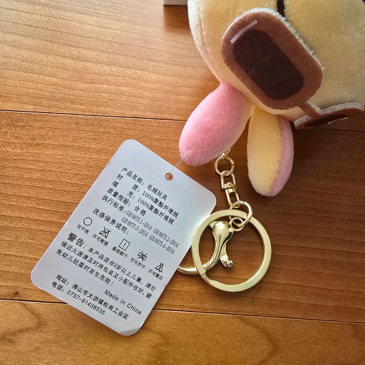 (새상품) 먼작귀 튜브타는 우사기 키링 인형 이미지