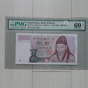 직거래] (777) 69 (초고)등급 (그레이딩) 옛날 지폐 이미지