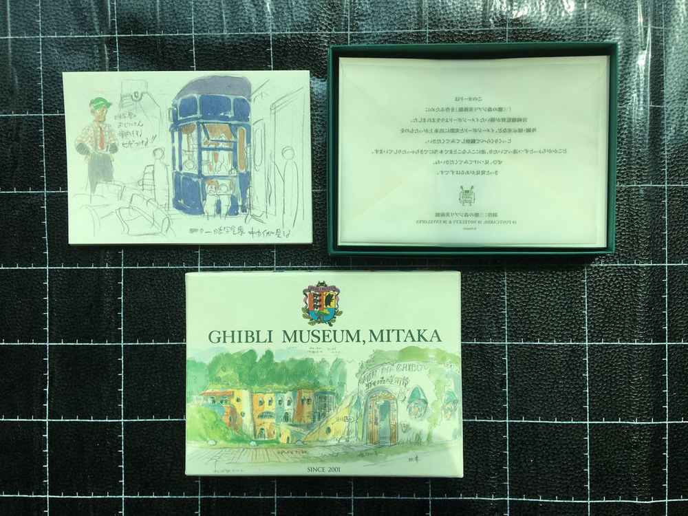 지브리 뮤지엄 미술관 한정 판매 포스트 카드 엽서 토토로 나우시카 이미지
