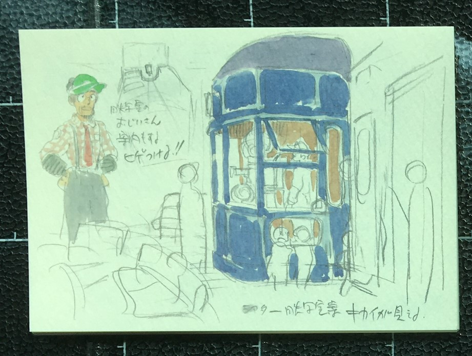 지브리 뮤지엄 미술관 한정 판매 포스트 카드 엽서 토토로 나우시카 이미지