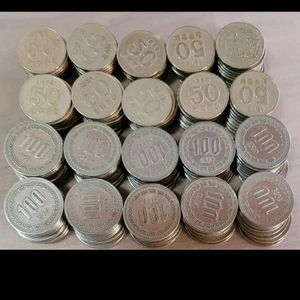 동전사용제 구도안 50원/100원 총200개 일괄 이미지