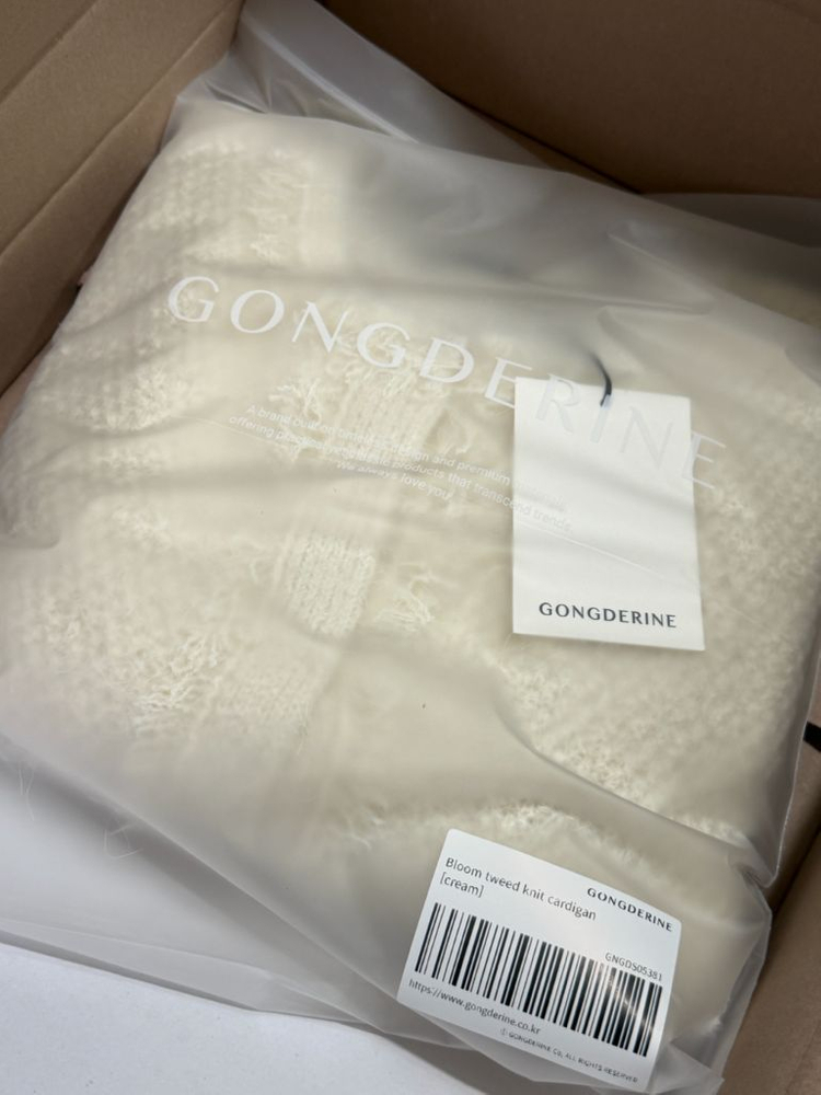 공드인 블룸 트위드 니트 가디건 크림 새상품 이미지