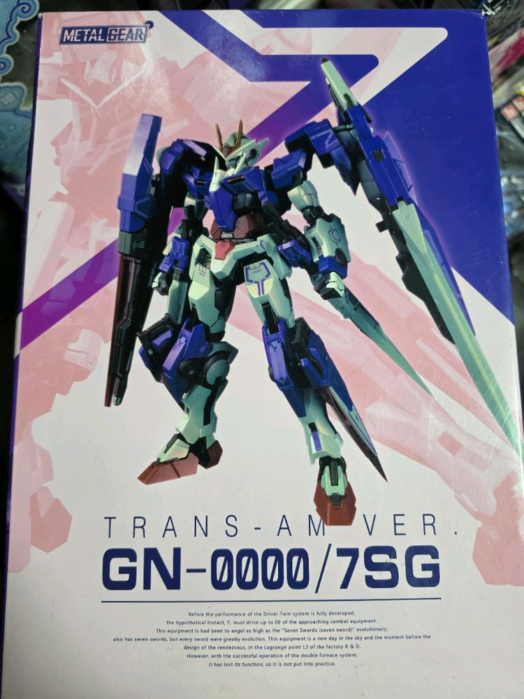 메탈기어 세븐소드 트란잠 ver. 이미지