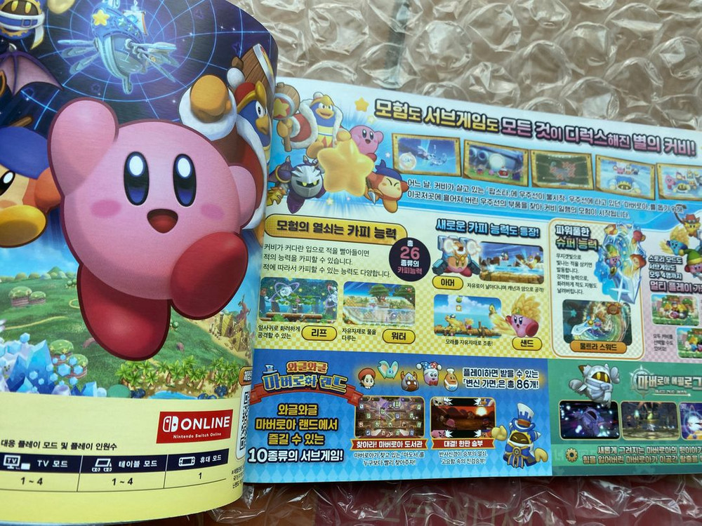 닌텐도 스위치 별의 커비 카비 파이어 엠블렘 앰블램 판촉물 이미지