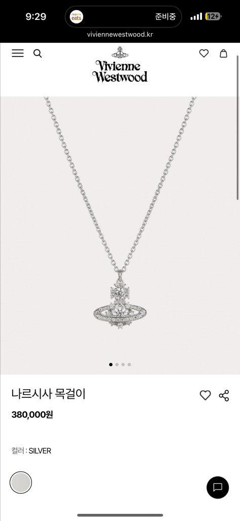 비비안웨스트우드 목걸이 실버 나르시사 펜던트 이미지