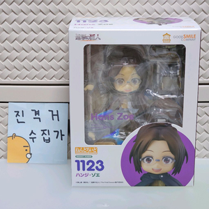 미개봉)진격의거인 한지 넨도로이드 1123 피규어 넨도 이미지