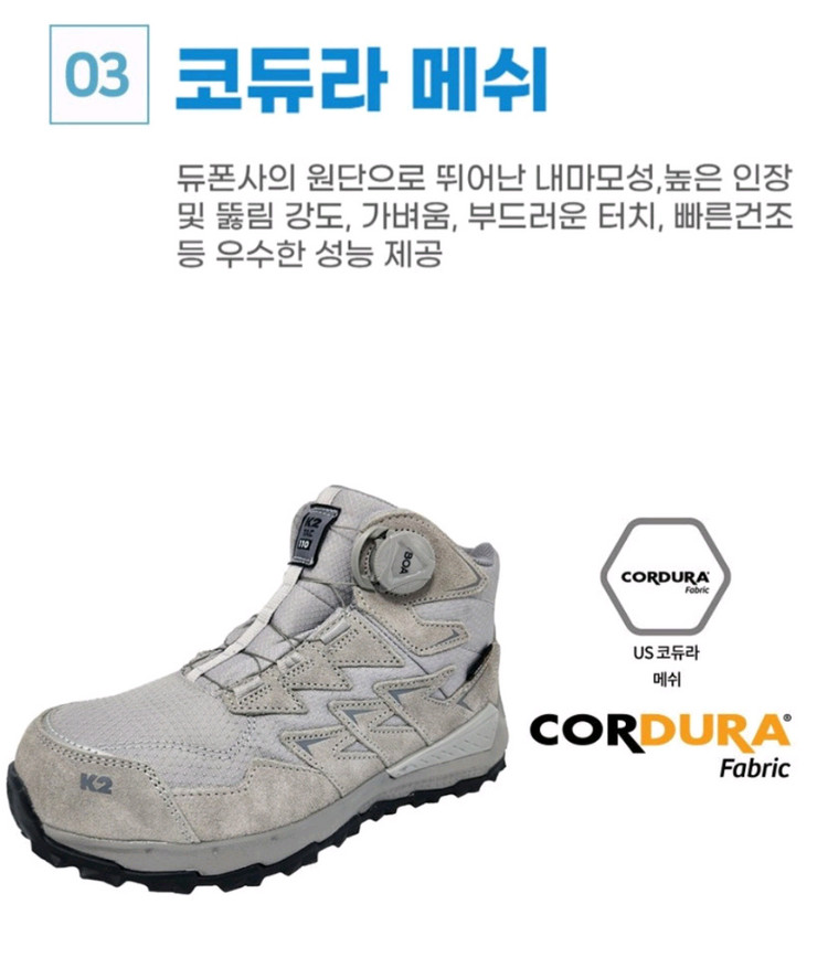 k2-110(GR) 안전화 255 천연가죽 메쉬 박스새제품 k2안전화 이미지