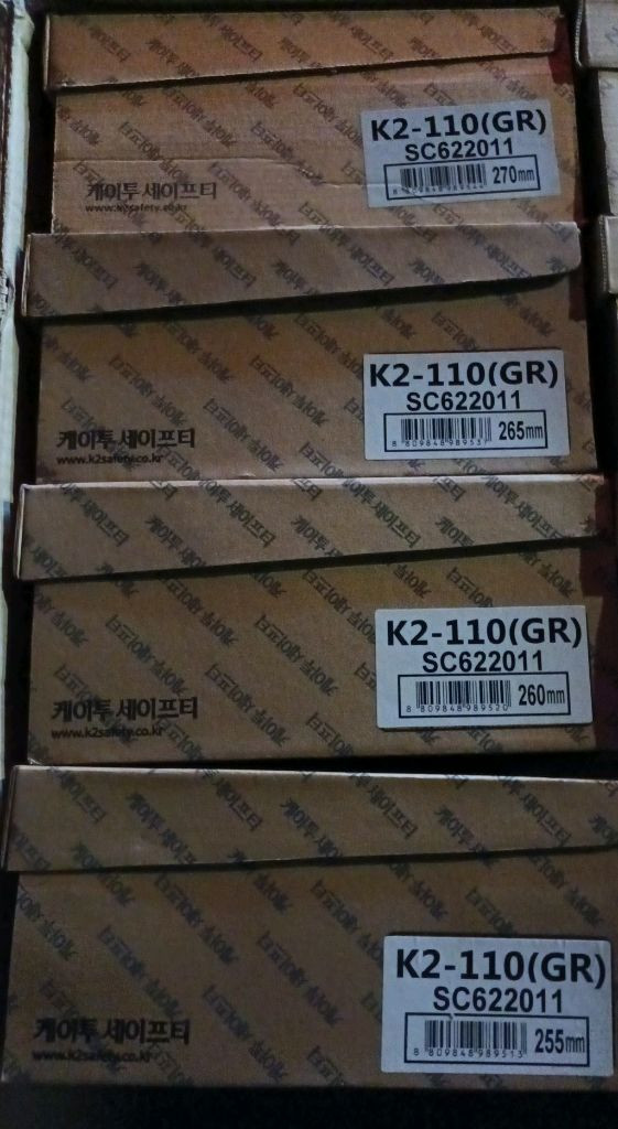 k2-110(GR) 안전화 255 천연가죽 메쉬 박스새제품 k2안전화 이미지