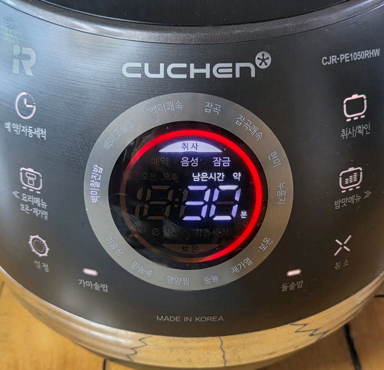 쿠첸 IH 압력밥솥 10인용 이미지