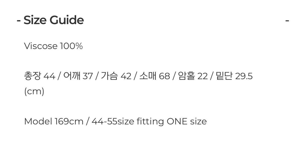 (새상품) 페일제이드 2024 레이온 썸머 가디건 화이트 이미지