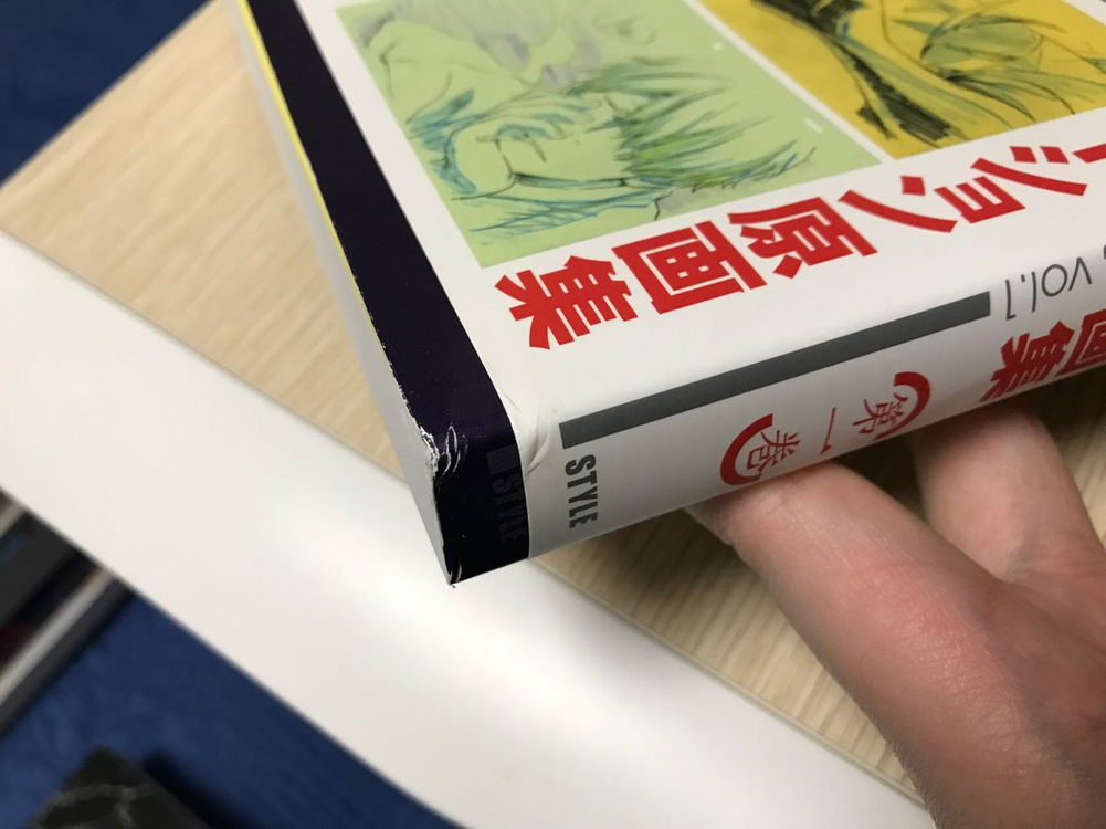 우마코시 요시히코 원화집 아트북 화집 화보집 -나히아 히로아카, 충사, 하트 캐치 프리큐어, 오자마녀 도레미, 캐샨 이미지