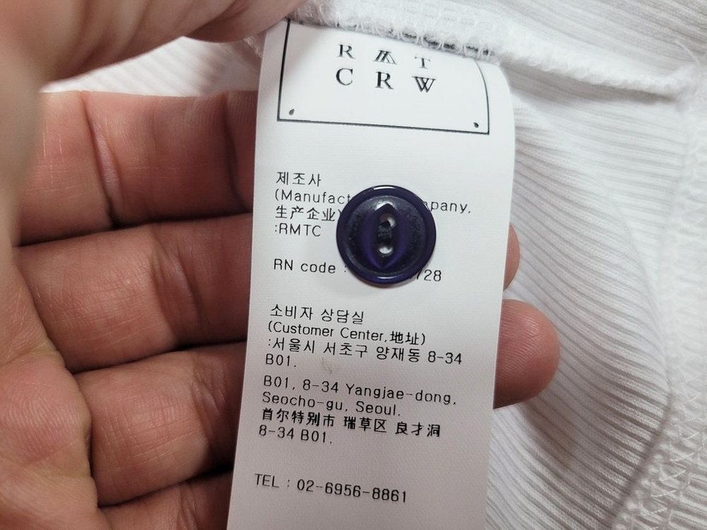 로맨틱크라운(RWTCRW) 카라 티 55-66 새상품 이미지