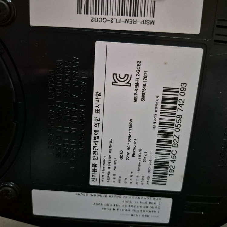 네스프레소 버츄오 플러스 블랙 + 캡슐 보관함(사용설명서 있습니다) 이미지