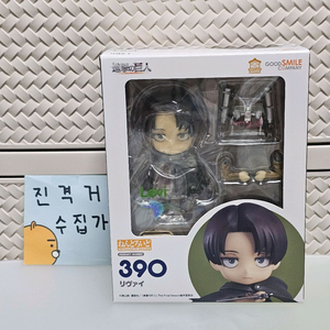 미개봉)진격의거인 리바이 기본 넨도로이드 390 피규어 넨도 이미지