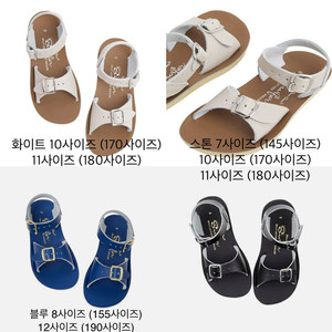 솔트워터 키즈 샌들 서퍼 벨크로 이미지