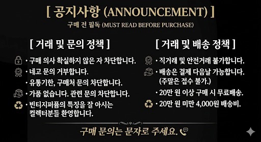 피어리스 PEERES Mon Cher 퍼퓸 15m 빈티지 이미지