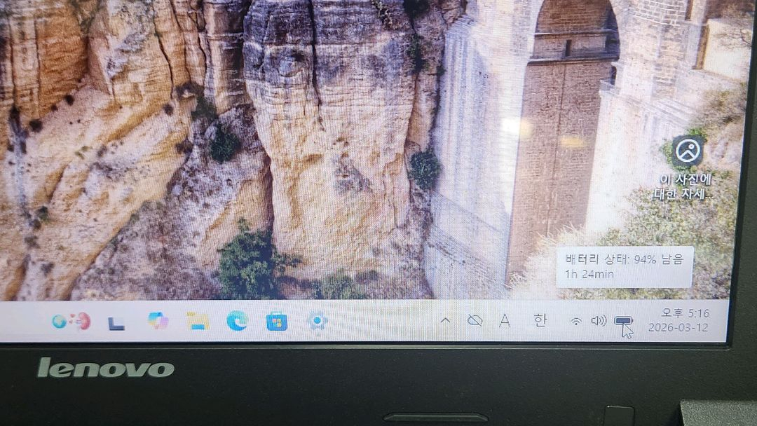 레노보 B490 펜티엄-3세대 노트북_성능 업그레이드 이미지