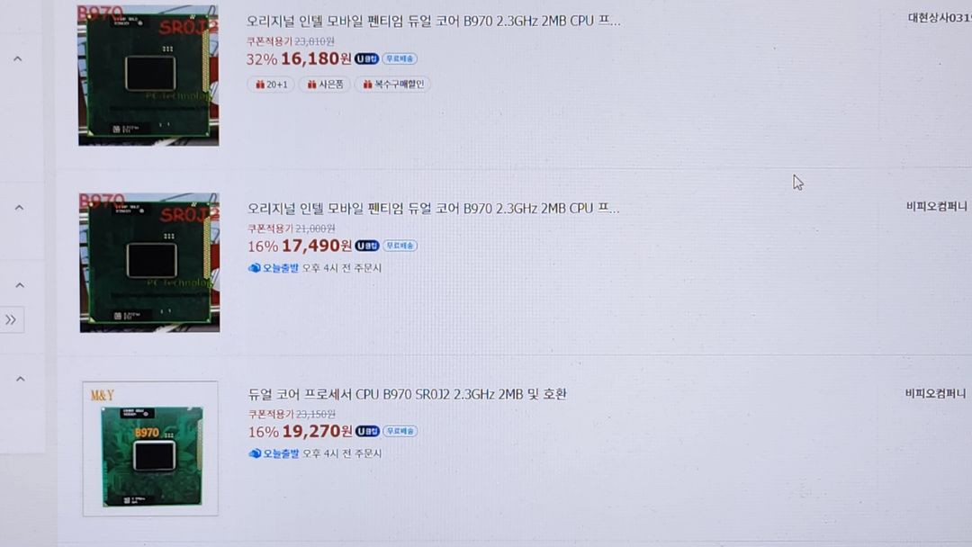 펜티엄 2세대 CPU B940 B950 B960... 이미지