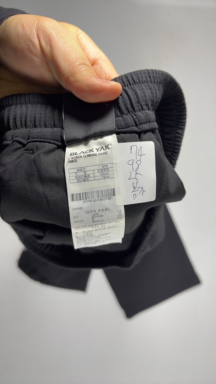 11104번 블랙야크 [봄 가을] 여자 등산복 바지 29 인치 이미지