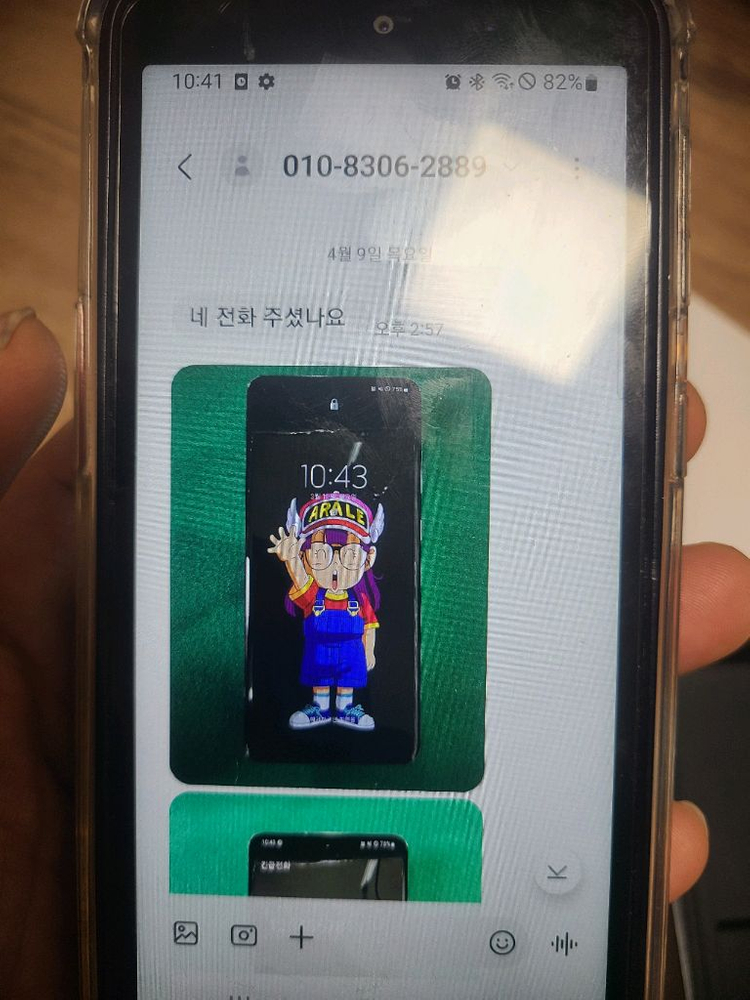 스마트폰 256GB 자급제 이미지