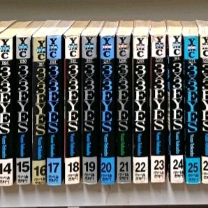 만화 삼삼아이즈 전40권 초판 택포 이미지