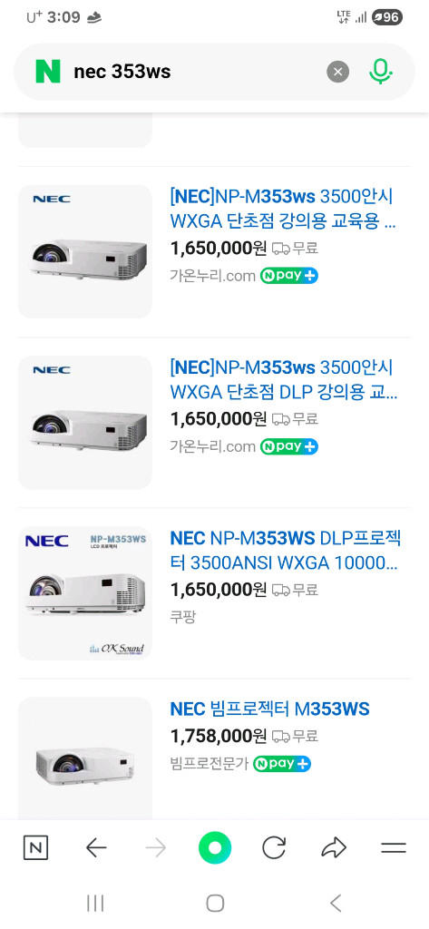 단초점 NEC NP-M353WS 빔프로젝터 이미지