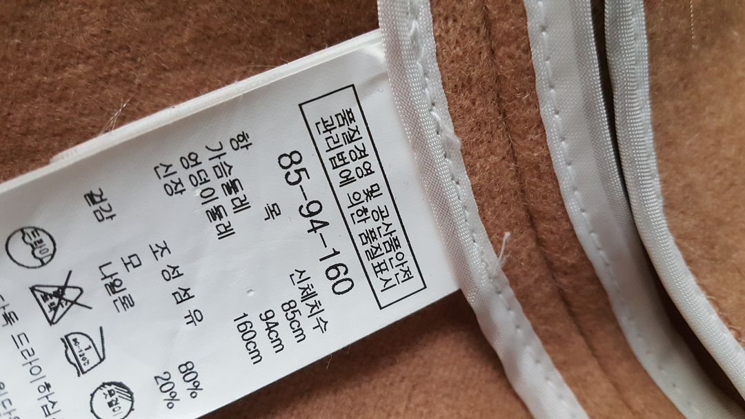 여성 55 66 롱코트 반코트 나이스클랍 이미지