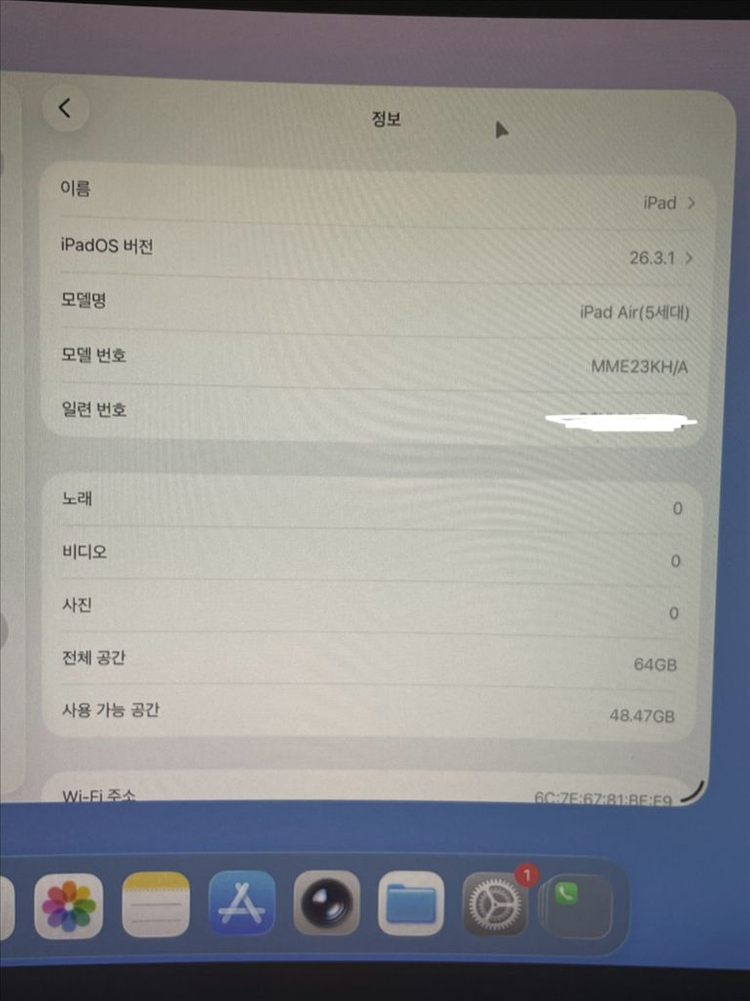아이패드 에어5 M1 / 64g 부품용 이미지