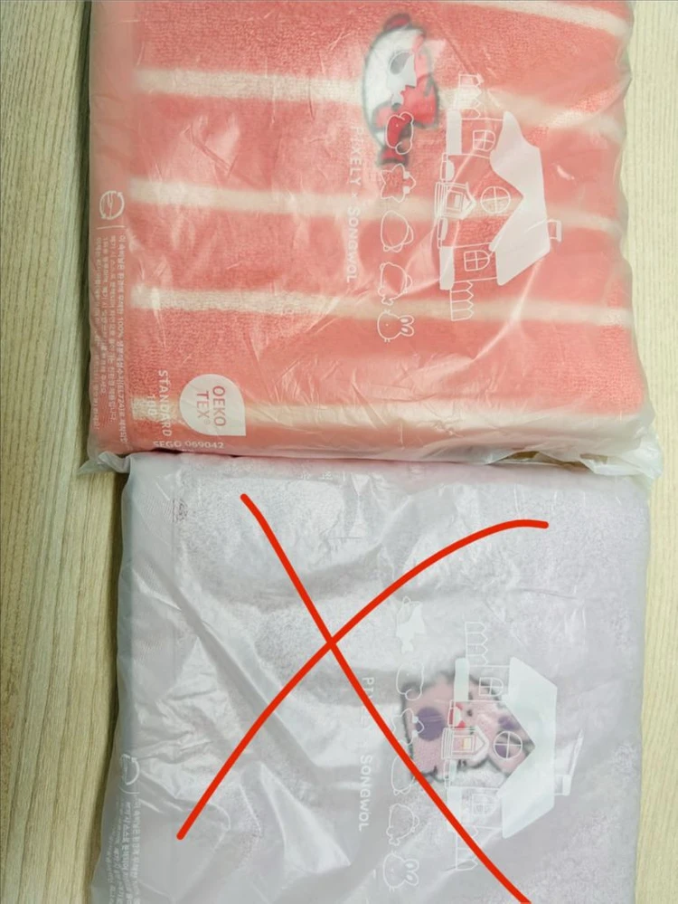 잠뜰 덕개 미수반 봄 픽셀리 대량 굿즈 판매 이미지