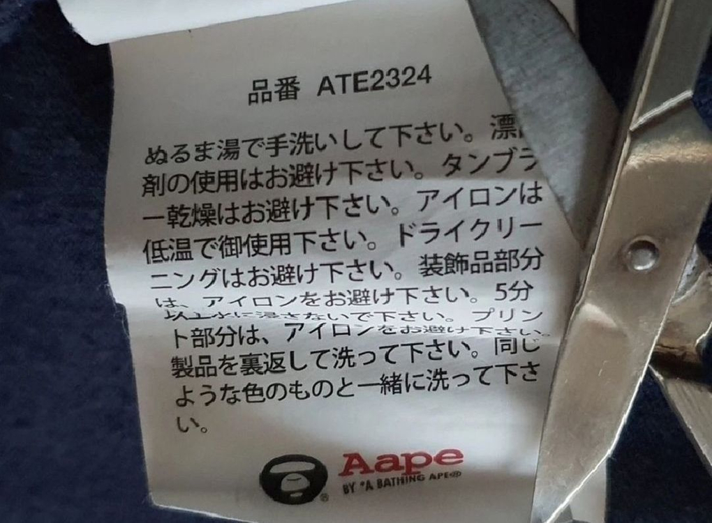 일본 정품 AAPE 에이프 반팔티셔츠 XL 이미지