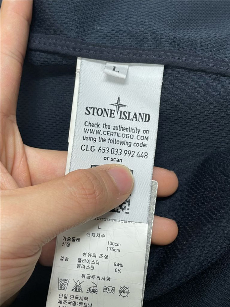 [백화점판] 스톤아일랜드 소프트쉘 후드 바람막이 자켓 [L] 이미지