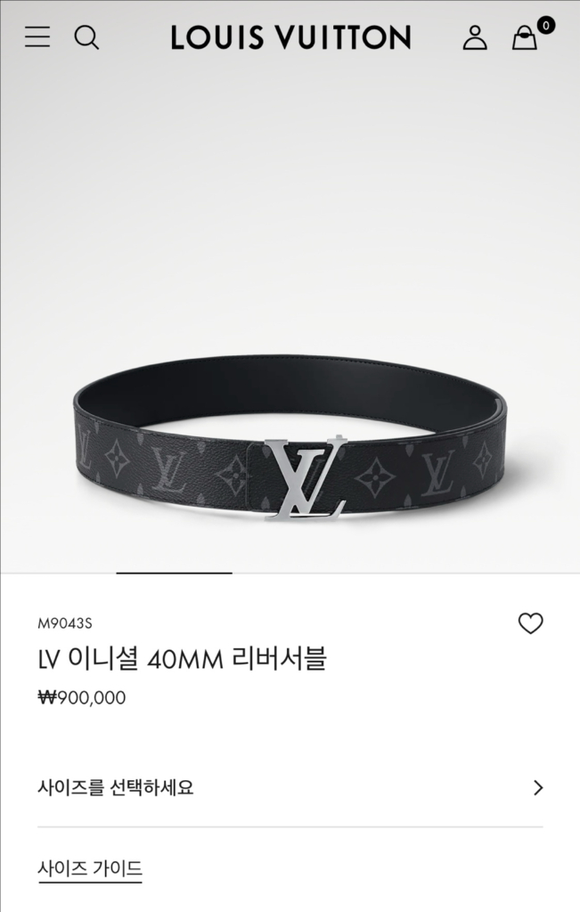 [S급/정품] 루이비통 LV 이클립스 리버서블 벨트 이미지