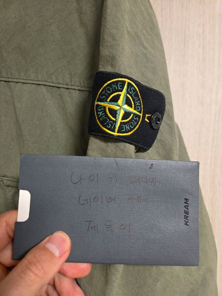 [XL]스톤아일랜드 후드 아노락 올리브 그린 이미지