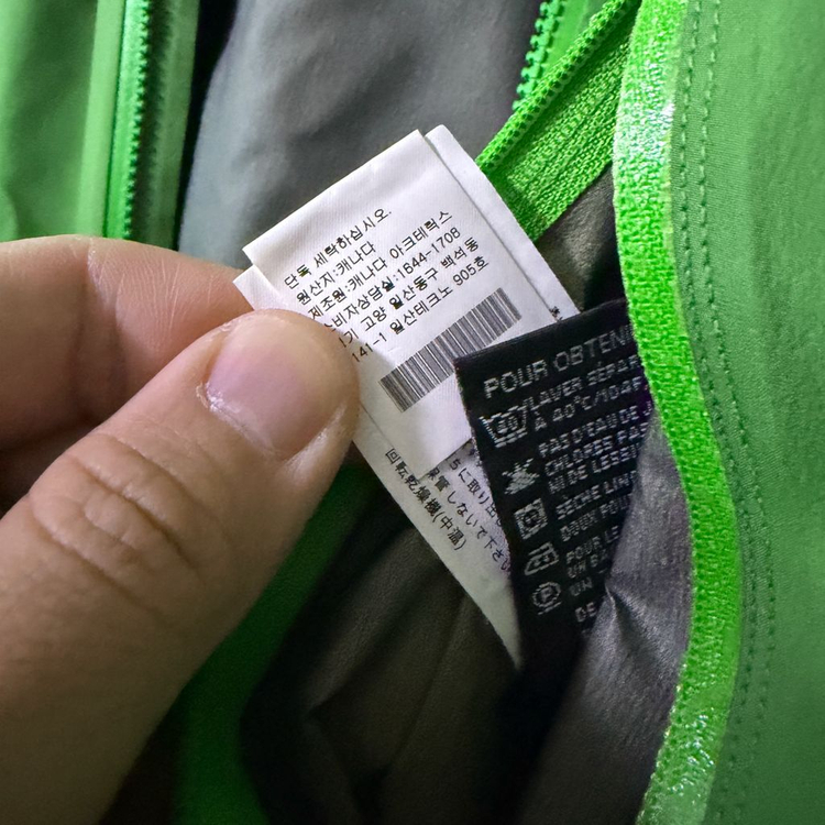 아크테릭스 베타LT 고어텍스 프로쉘 S (66-77) 캐나다 생산 이미지